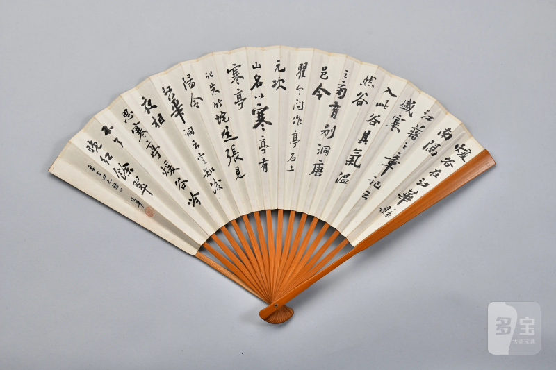 民国十年 1921沈筱庄刻赠金西厓 书画扇骨并周廷华书 季言上款扇面 - 图4